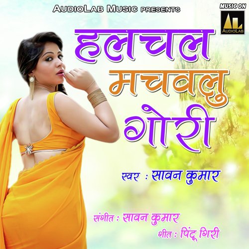 hulchal Machawalu Gori Sawan Kumar MP3 Download
