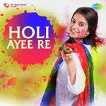 Holi Ayee Re - Sawan Kumar Song Download